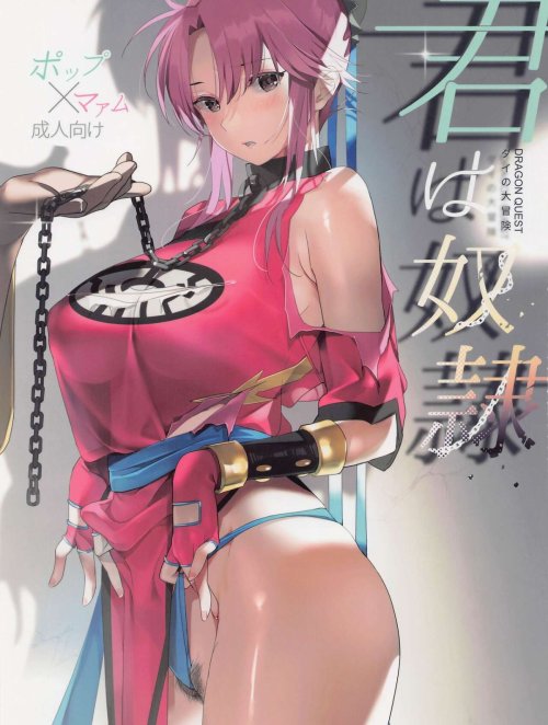 Truyenhentai18 - Đọc hentai Kimi Wa Dorei Online