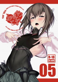 Truyenhentai18 - Đọc hentai FetiColle Vol. 05 Online