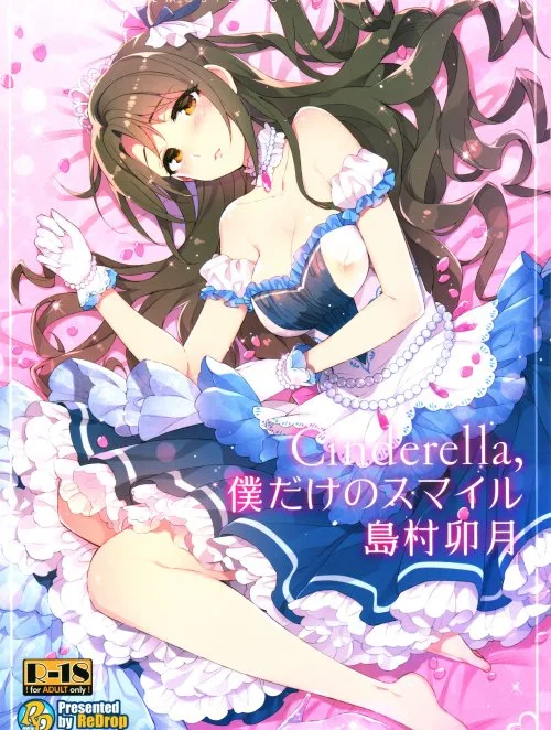 Cinderella, Shimamura Uzuki Là Duy Nhất Của Tôi