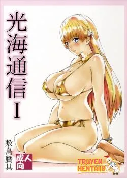 Truyenhentai18 - Đọc hentai Mitsumi Tsuushin I Online