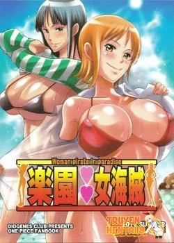 Truyenhentai18 - Đọc hentai Rakuen Onna Kaizoku Online