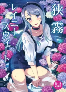 Truyenhentai18 - Đọc hentai Sagiri Rainy Sweet Online