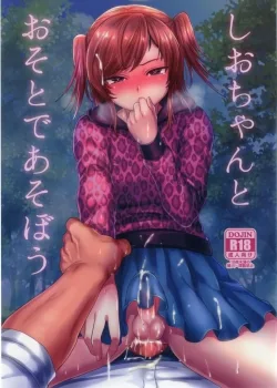 Truyenhentai18 - Đọc hentai Shio-chan To Osoto De Asobou Online