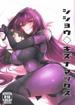 Truyenhentai18 - Đọc hentai Shishou Kizuna Max Online