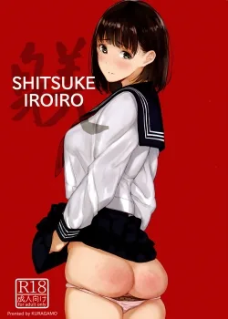 Truyenhentai18 - Đọc hentai SHITSUKE IROIRO Online