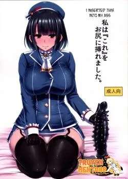 Truyenhentai18 - Đọc hentai Watashi Wa Kore O Oshiri Ni Iremashita Online