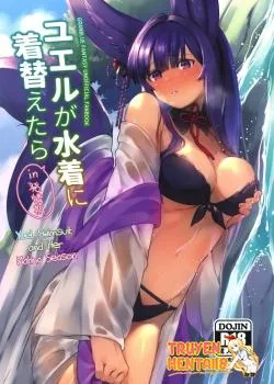 Truyenhentai18 - Đọc hentai Yuel Ga Mizugi Ni Kigaetara Online