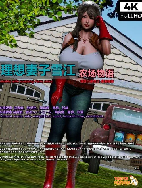Truyenhentai18 - Đọc hentai Người Vợ Lý Tưởng Ideal Wife (3D Hay) Online