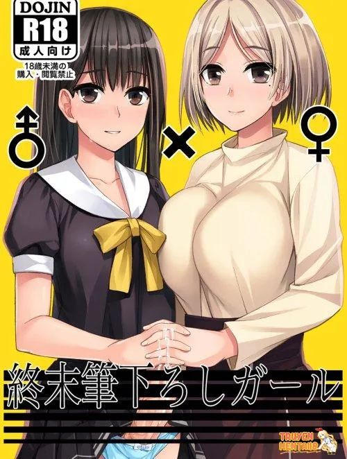 Truyenhentai18 - Đọc hentai Ngày Tận Thế Của Các Cô Gái Futanari Online