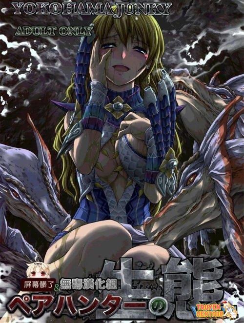 Truyenhentai18 - Đọc hentai Pair Hunter No Seitai Vol.2-1 Online