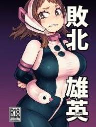 Truyenhentai18 - Đọc hentai Haiboku Yuuei Online