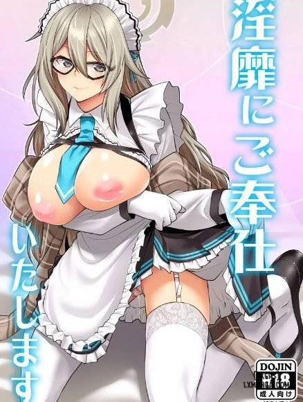 Truyenhentai18 - Đọc hentai Inbi Ni Gohoushi Itashimasu Online