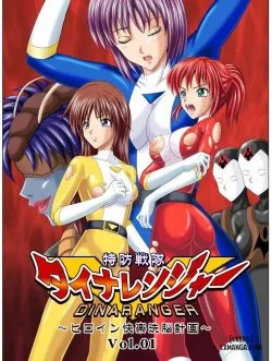 Truyenhentai18 - Đọc hentai Dina Ranger Online