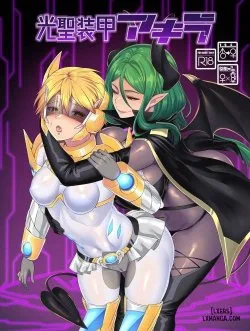 Hentaitvn - Đọc hentai Kousei Soukou Akira Online