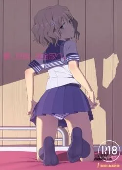 Truyenhentai18 - Đọc hentai Natsu, Ryokan, Shakkintori Online