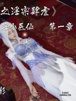 Hentaitvn - Đọc hentai Đấu Phá Thương KHUNG: Chi Dâm Tông Online
