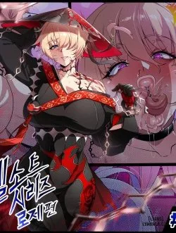 Elsword Series
