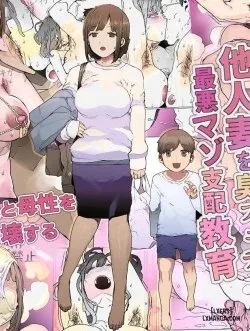 Truyenhentai18 - Đọc hentai Hinpu No Sa - Kane De Toriageta Taninzuma O Shuu Feti Saiaku Maso Shihai Kyouiku Online