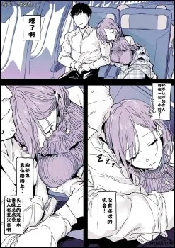 Hentaitvn - Đọc hentai Fukakouryoku Online