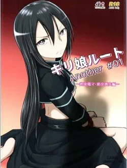 Hentaitvn - Đọc hentai Kiriko Route Another Online