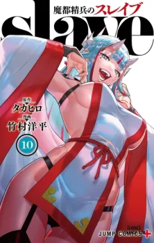 Hentaitvn - Đọc hentai Mato Seihei No Slave Uncensored Online