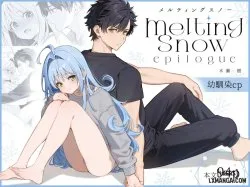 Hentaitvn - Đọc hentai Melting Snow -Epilogue- Online