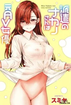 Hentaitvn - Đọc hentai Haken No Nakano-san Wa Moto Av Joyuu Online