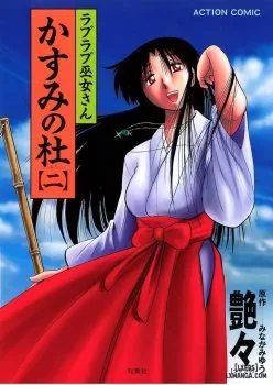 Hentaitvn - Đọc hentai Kasumi No Mori 2 Online