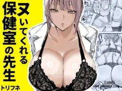 Hentaitvn - Đọc hentai Nuite Kureru Hokenshitsu No Sensei | The School Nurse Who Gives Me A Handjob Online