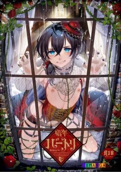 Hentaitvn - Đọc hentai Shounen Bathory Online