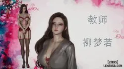 Hentaitvn - Đọc hentai Cô Giáo Xinh Đẹp Lưu Mộng Nhược Online