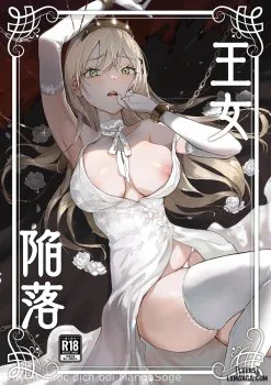 Hentaitvn - Đọc hentai Fall Of The Princess Online