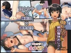 Hentaitvn - Đọc hentai Rikujou Shoujo To Shinsetsu Seitai Oji-san Online