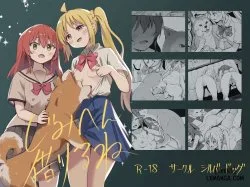 Hentaitvn - Đọc hentai Jimihen Kariru Ne Online Hentaitvn - Đọc hentai Jimihen Kariru Ne Online