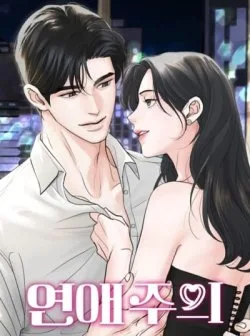 Hentaitvn - Đọc hentai 〖18+〗- Cẩn Thận Va Phải Tình Yêu Online