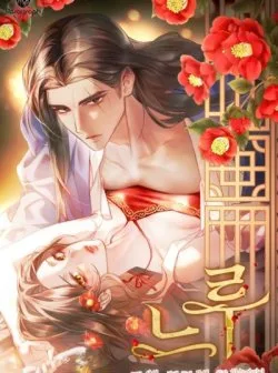 Hentaitvn - Đọc hentai [18+] Chậm Rãi Yêu Nhau Online