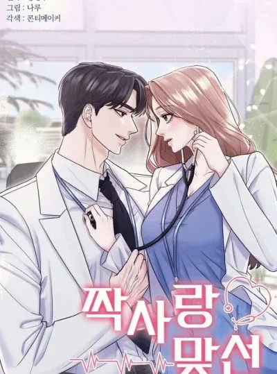 Hentaitvn - Đọc hentai [18+] Cuộc Gặp Mặt Định Mệnh Với Mối Tình Đơn Phương Online