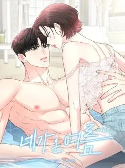 Hentaitvn - Đọc hentai [ 18+ ] Mùa Hè Em Đến Online