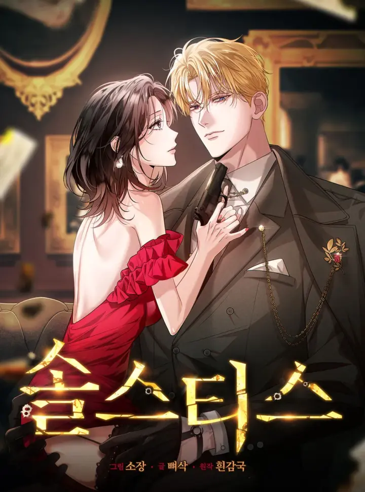 Hentaitvn - Đọc hentai 〖18+〗- Solstice Online