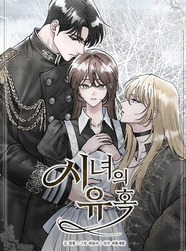 Hentaitvn - Đọc hentai [18+] Sự Quyến Rũ Của Hầu Nữ Online