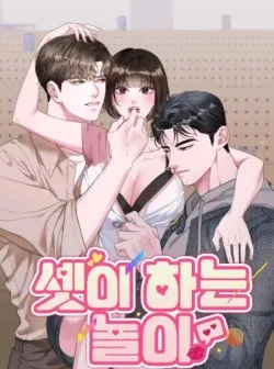 Hentaitvn - Đọc hentai 〖18+〗- Trò Chơi Ba Người Online