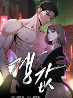 Hentaitvn - Đọc hentai 『18+』cái Giá Phải Trả Online