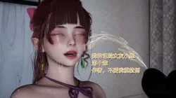 Hentaitvn - Đọc hentai Cô Bạn Gái Tiểu Vy Bị Ngốc Của tôi. Online