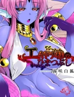 Hentaitvn - Đọc hentai Echidna-sama Giết Thời Gian Online