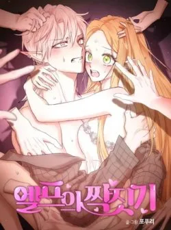 Hentaitvn - Đọc hentai [không Che] Yêu Tinh Giao Phối Online