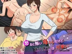 Hentaitvn - Đọc hentai My Mother Is Scary When Angry But Her Moans Are So Cute Online