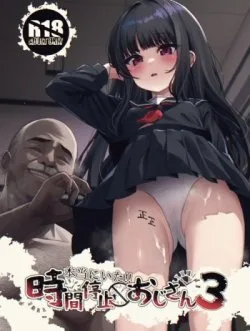 Hentaitvn - Đọc hentai Ông Ta Thực Sự Đã Ở Đây!! Ông Chú Dừng Thời Gian Đó Online