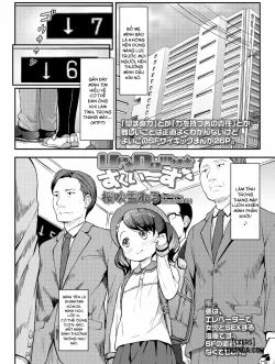 Hentaitvn - Đọc hentai Up☆down☆squeeze Online