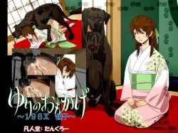 Hentaitvn - Đọc hentai Ký Ức Của Yuri - 198x Kyoko Online