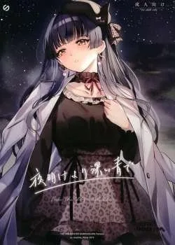 Hentaitvn - Đọc hentai Yoake Yori Fukai Ao De Online